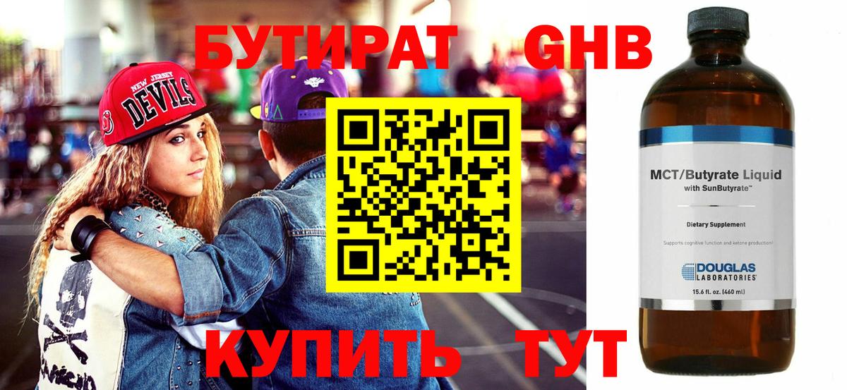 Сланцы  Бошки Шишки  Кетамин  Вход с VPN  COCAIN  МЕФ кристаллы  Где купить  ГАШИШ  A PVP СОЛЬ  