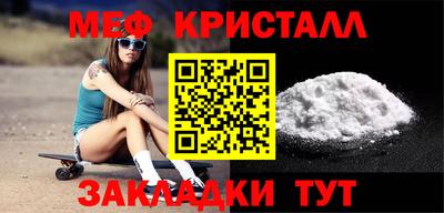 молекула духа Обнинск