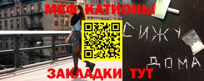 молекула духа Обнинск