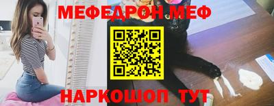молекула духа Обнинск