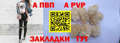 круглые Обь