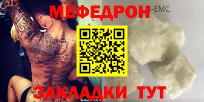 круглые Обь