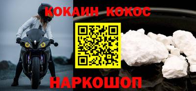 круглые Обь