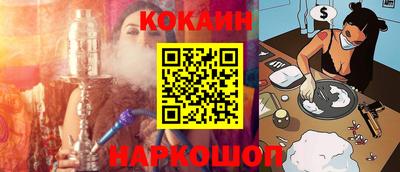круглые Обь
