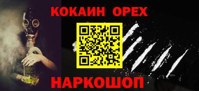круглые Обь