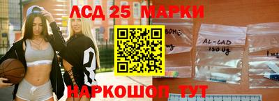 молекула духа Обнинск