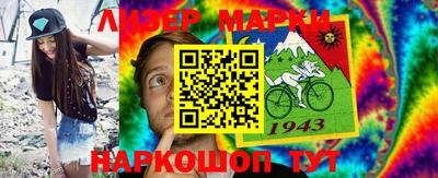 молекула духа Обнинск