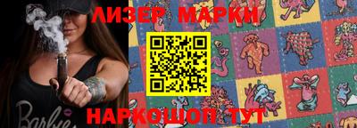 молекула духа Обнинск