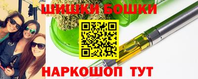 молекула духа Обнинск