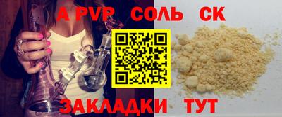молекула духа Обнинск