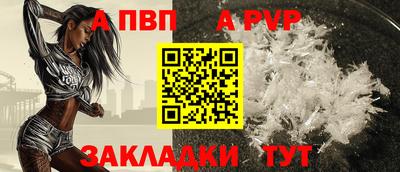 круглые Обь