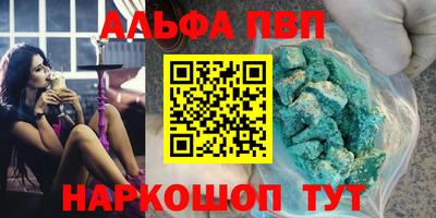 молекула духа Обнинск