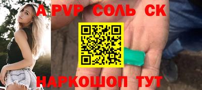 круглые Обь