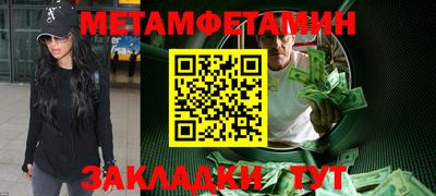ALPHA-PVP Новозыбков