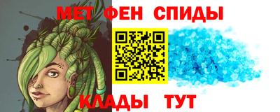 молекула духа Обнинск