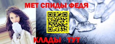 молекула духа Обнинск