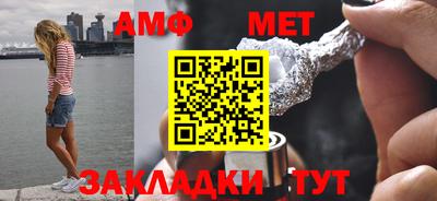 молекула духа Обнинск