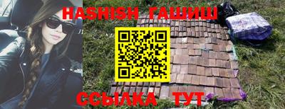 круглые Обь