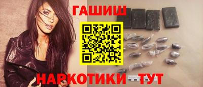 молекула духа Обнинск