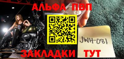 круглые Обь
