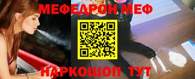 молекула духа Обнинск