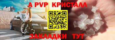 молекула духа Обнинск