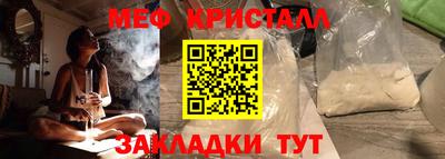 молекула духа Обнинск