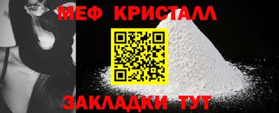 молекула духа Обнинск