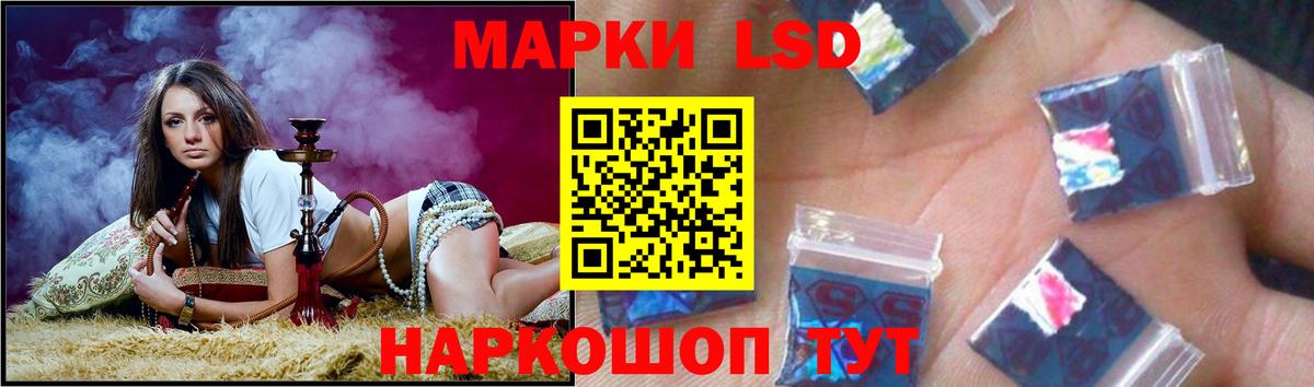 Лсд 25 экстази  МЕГА маркетплейс  LSD-25 экстази ecstasy  Сланцы  Лсд 25 экстази кислота  Вход с VPN 
