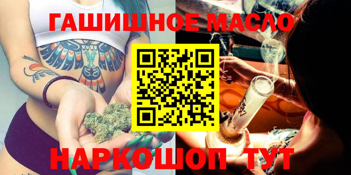 Дистиллят ТГК Wax Сланцы