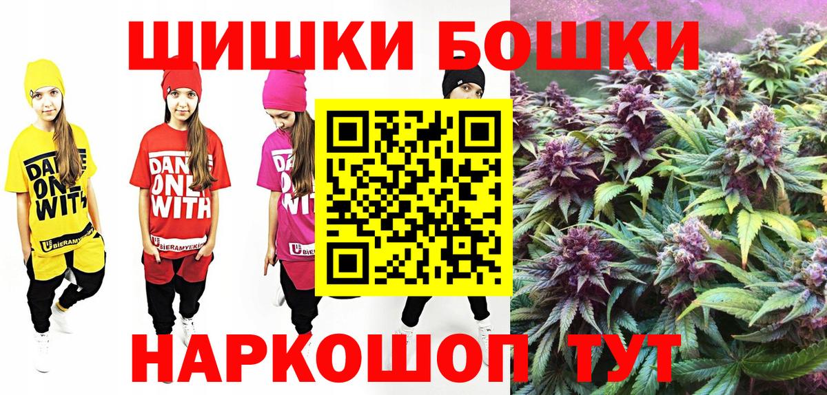 Бошки марихуана SATIVA & INDICA  Марихуана гибрид  Сланцы  Вход с VPN  Марихуана OG Kush 
